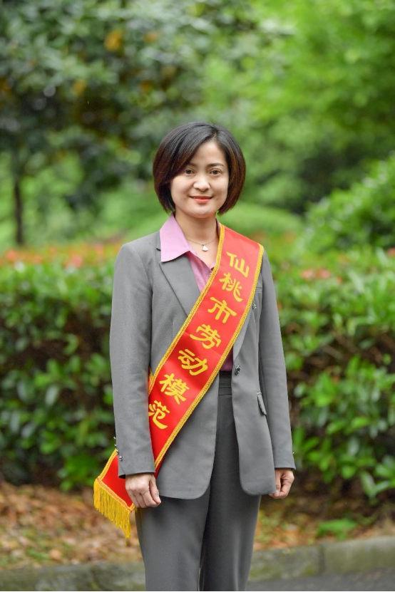 2023年仙桃市劳动模范周靓