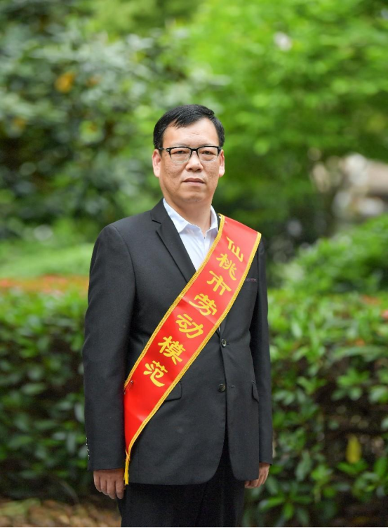 2023年仙桃市劳动模范周泽云