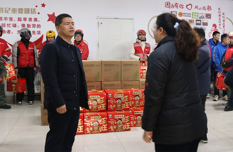 省总工会来我市开展走访慰问活动