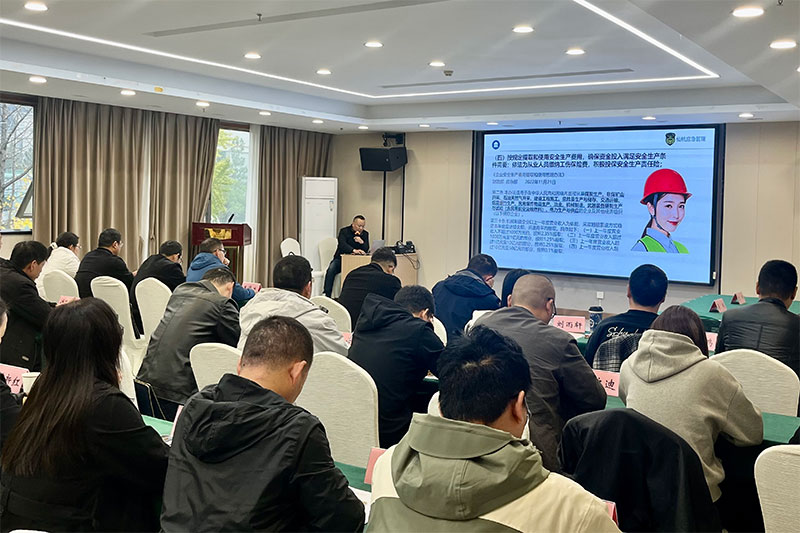 2025年全市工会职工安全健康素质提升培训班圆满结业